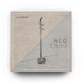 Neo Erhu Redefines Traditional Chinese Violin with Music Domain Synthesis - AUDIO PLUGIN NEWS